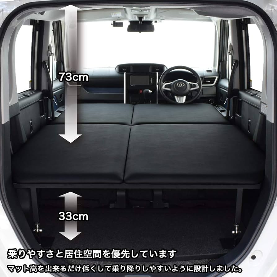 高価値セリー MGR Castoms ルーミー・タンク ベッドキット 車内